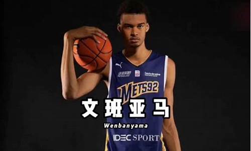 nba天赋怪单挑,nba天赋最差