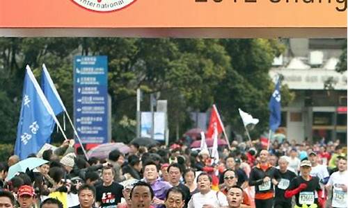 2012上海马拉松报名_2012上海马拉松报名费多少