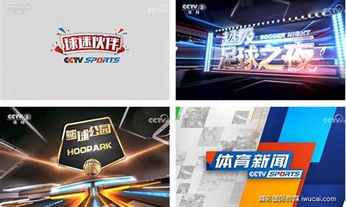 2024年CCTV5NBA转播表,2021年cctv5转播nba季后赛吗