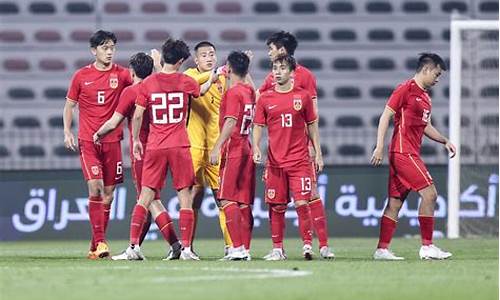 u23国足比赛赛程2024_u23国足比赛赛程表