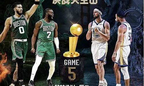 nba天王山之战,NBA天王山之战英文