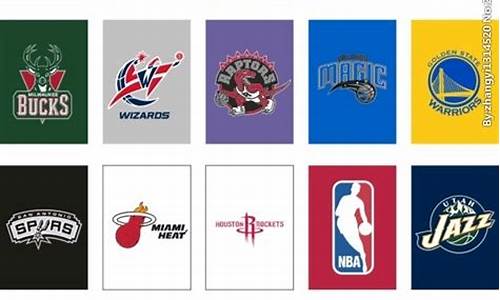 nba球队徽标_nba球队队徽都换了什么