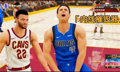 nba2k21生涯模式修改器,2k21 生涯修改器