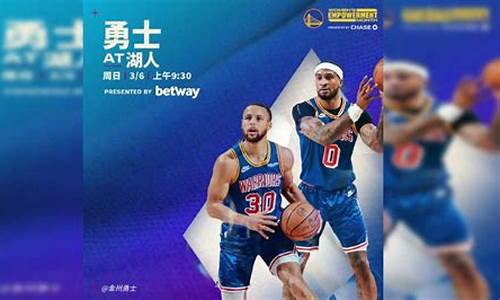 今日nba录像回放湖人,今日nba湖人比赛免费直播视频直播