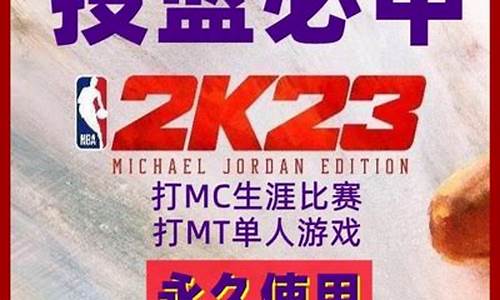 NBA2k线下生涯_nba2k有生涯模式吗