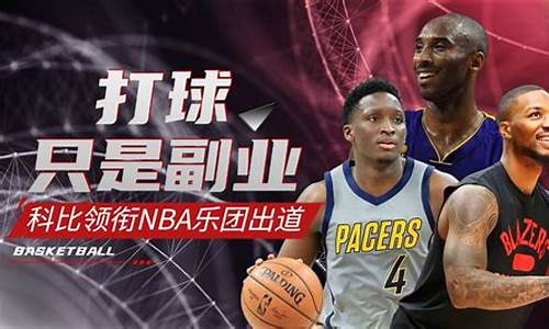 nba篮球质量怎么样_真正的nba篮球