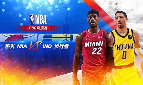 NBA常规赛热火vs掘金,nba热火今日直播视频