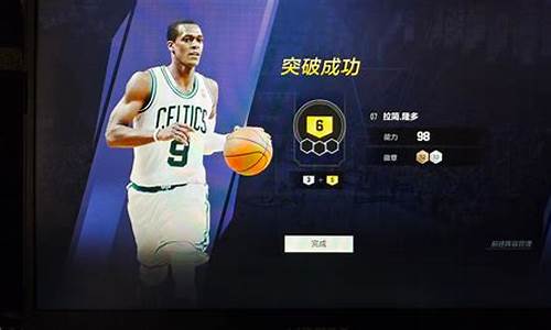 nba2kol2性价比历史球员,NBA2KOL2便宜好用的历史球员