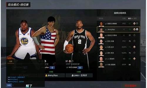 nba2kol2怎么刷合同费_nba2kol2怎么刷合同费教程