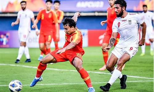 u23国足名单,中国u23国家队小组