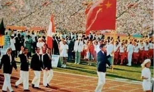 1984年奥运会金牌榜排名_1984年奥运会总分