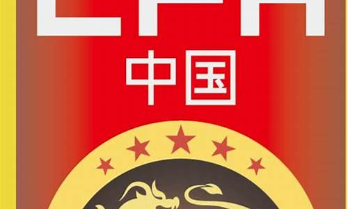 中国足球队徽标志大全_中国足球联赛各球队队徽