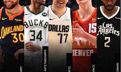 nba2021年全明星篮球_nba全明星赛篮球