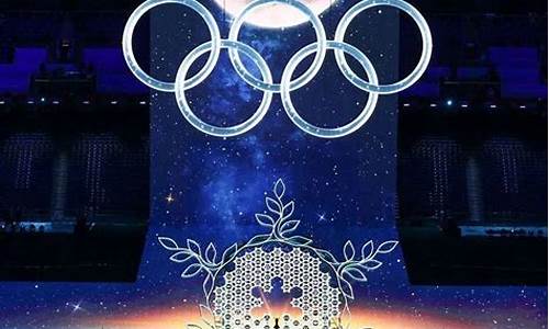北京奥运会2022年_北京奥运会2022年开幕式