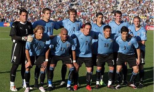 乌拉圭足球成员_乌拉圭足球队队员全名