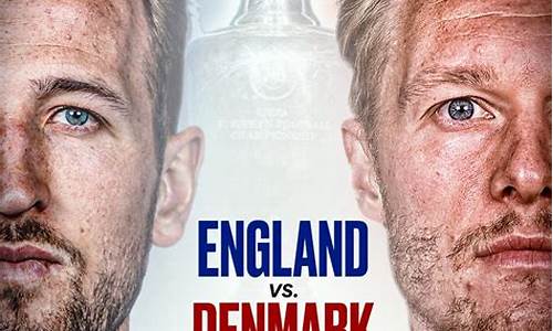 英格兰和丹麦的历史比分,英格兰和丹麦历史战绩